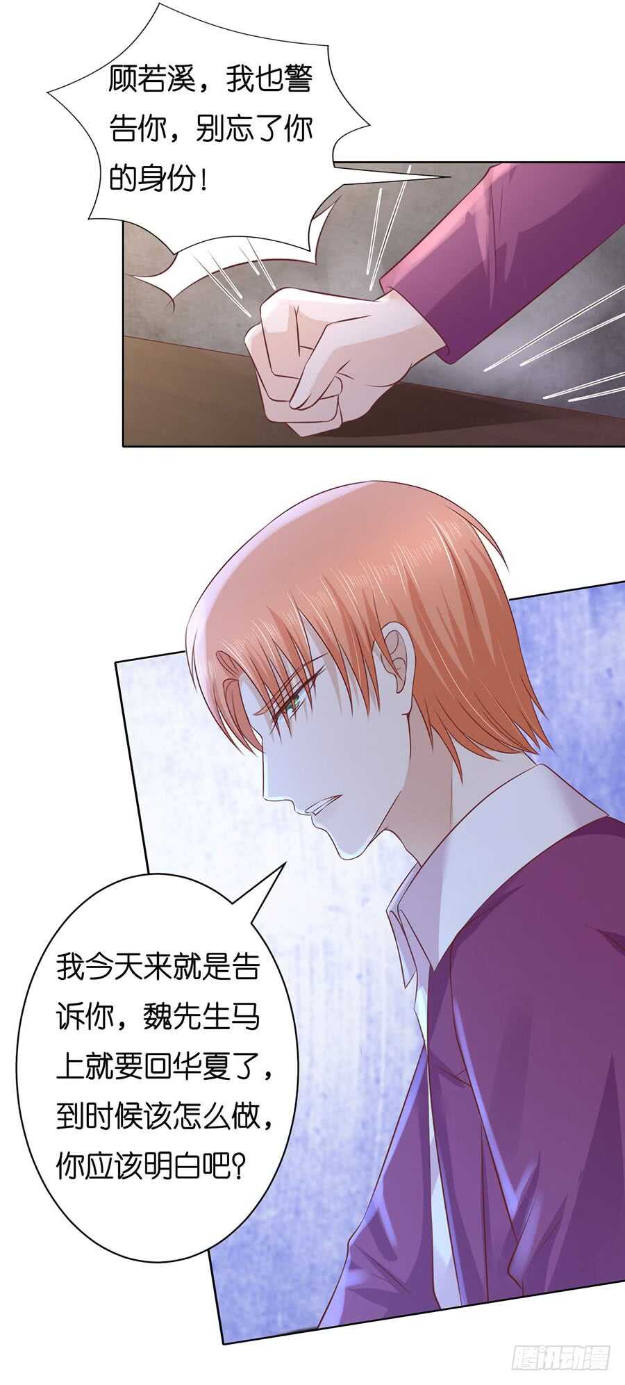 发现8