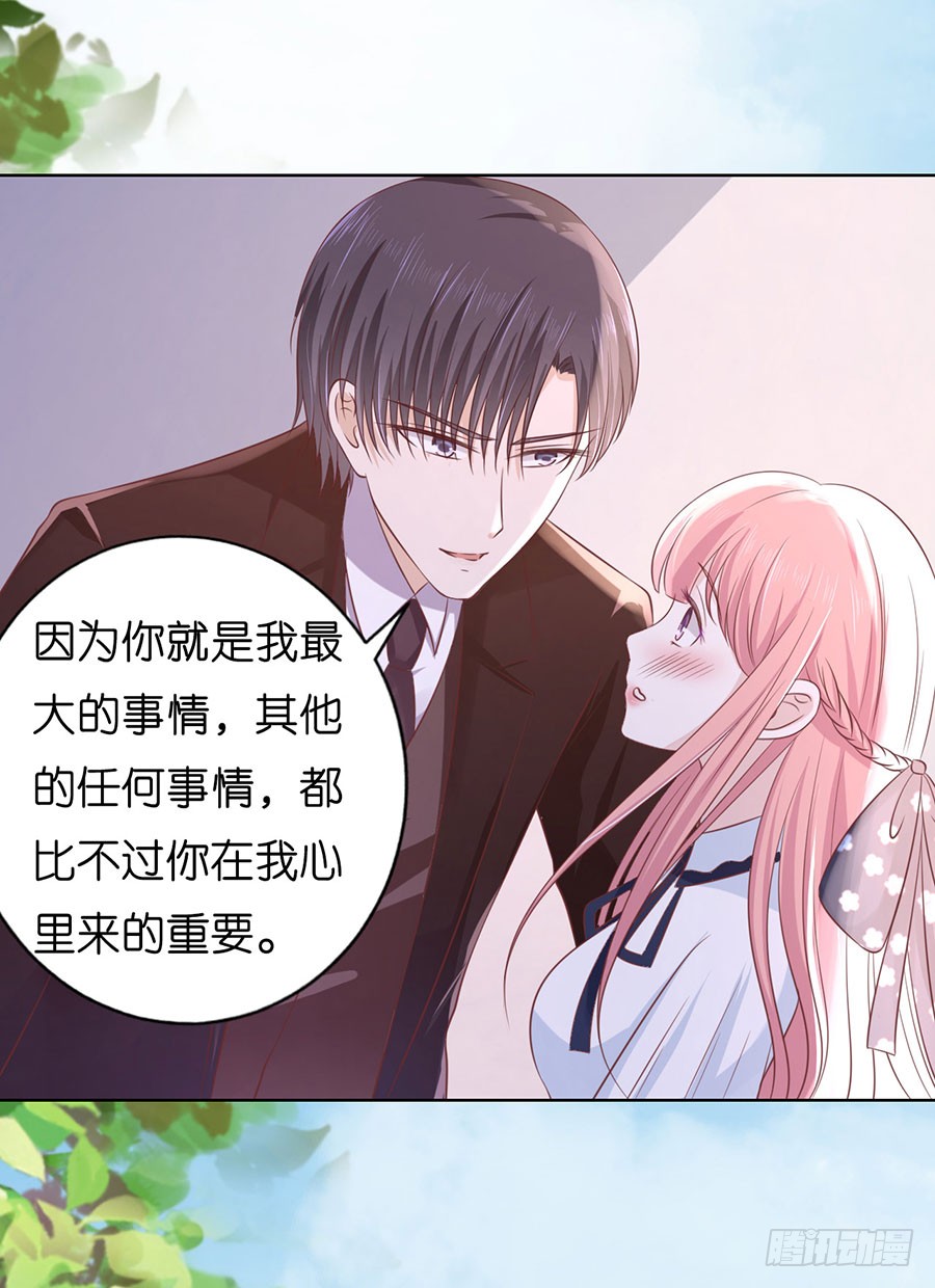 甜蜜8