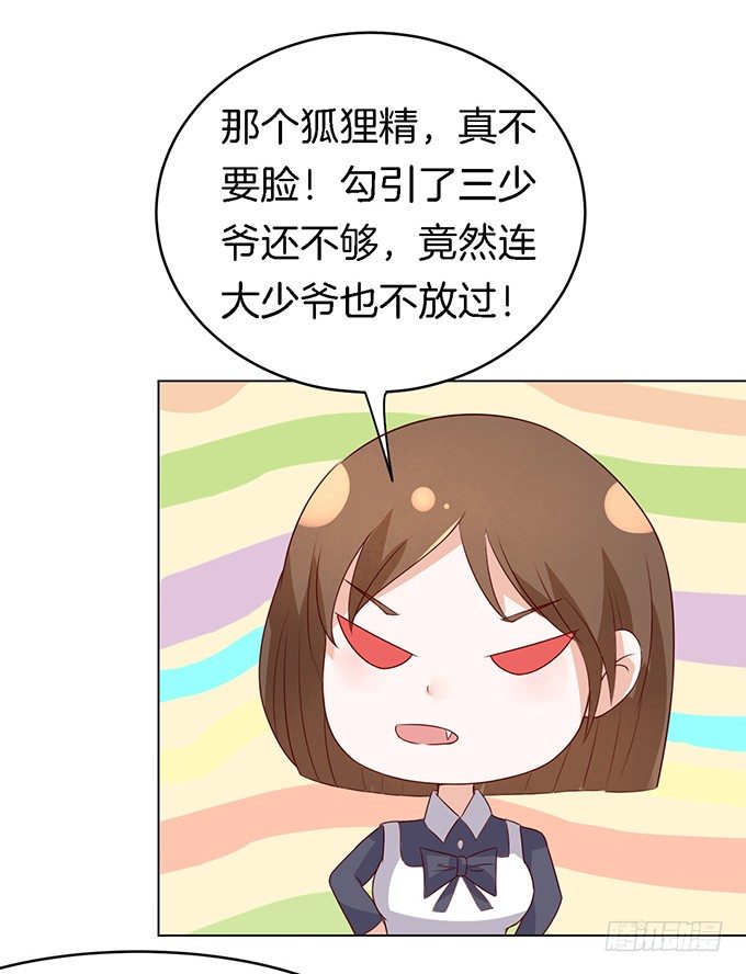 被威胁8