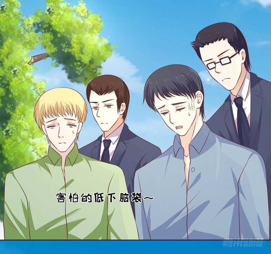 她们都欺负我15