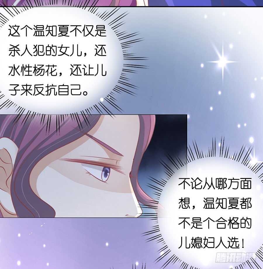 这辈子我认定她了（2）13