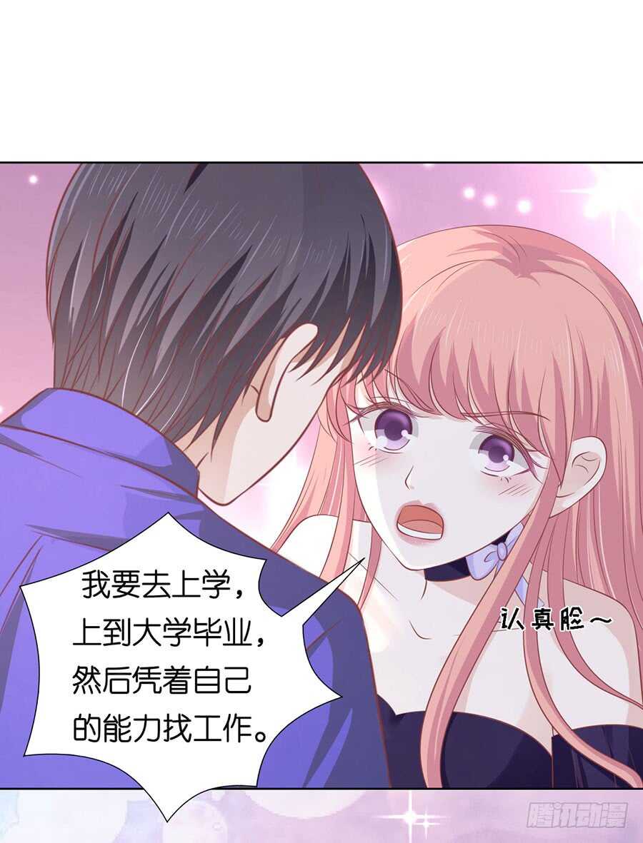 为什么选择和我在一起（2）25
