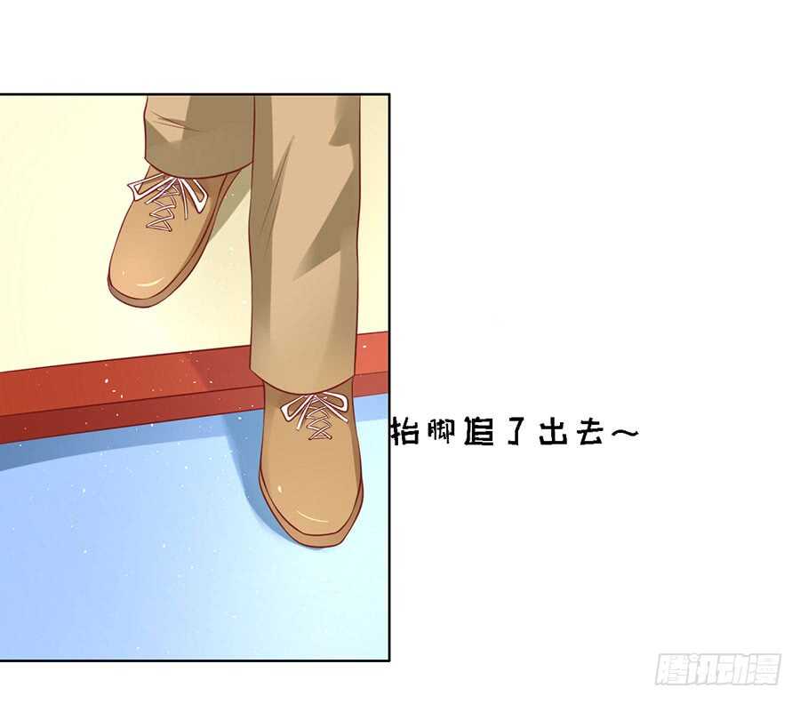 靳均烈PK宋一诺31