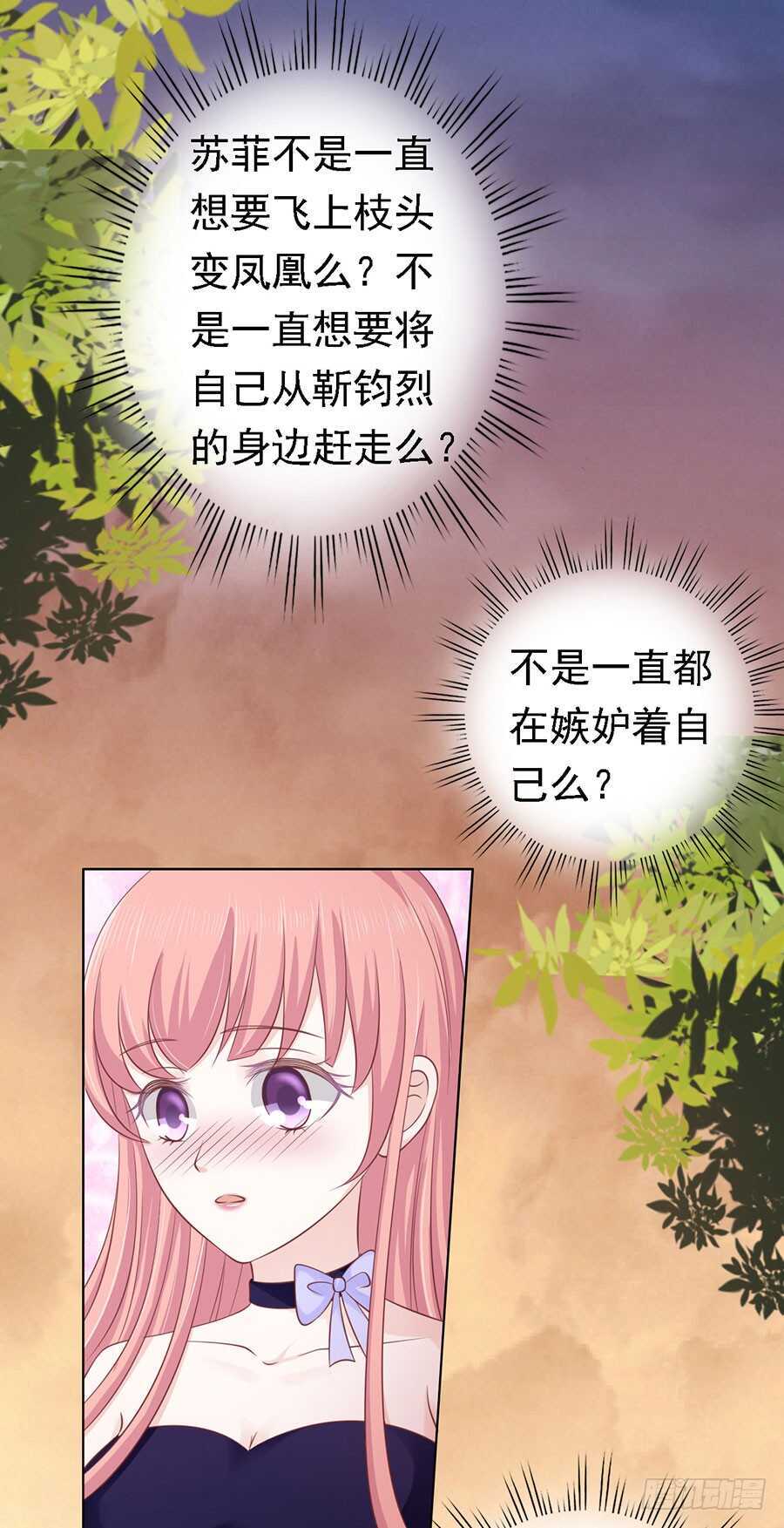 你的吻技不好33
