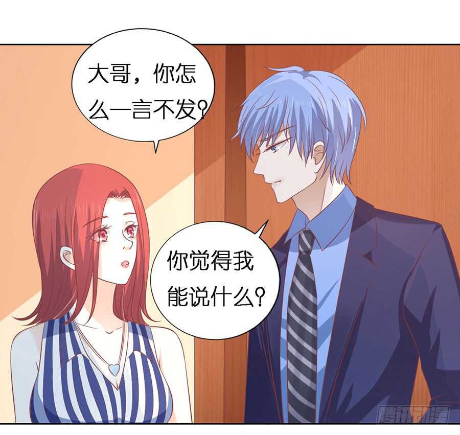 各方心思19