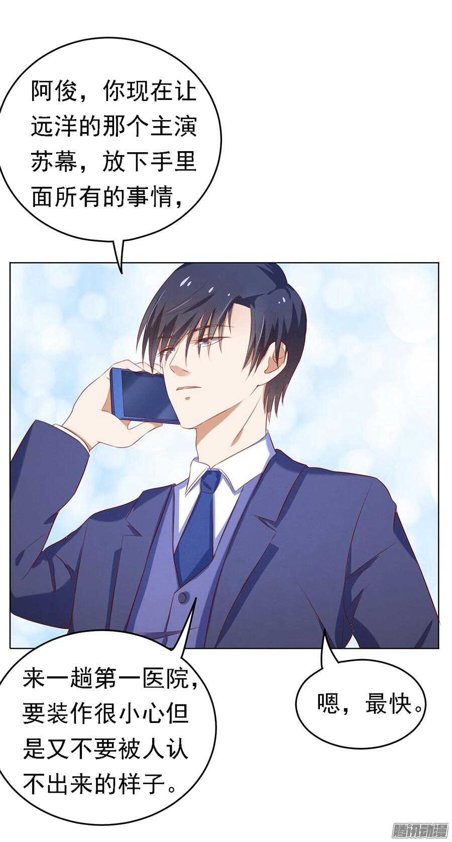 你什么都不用怕18