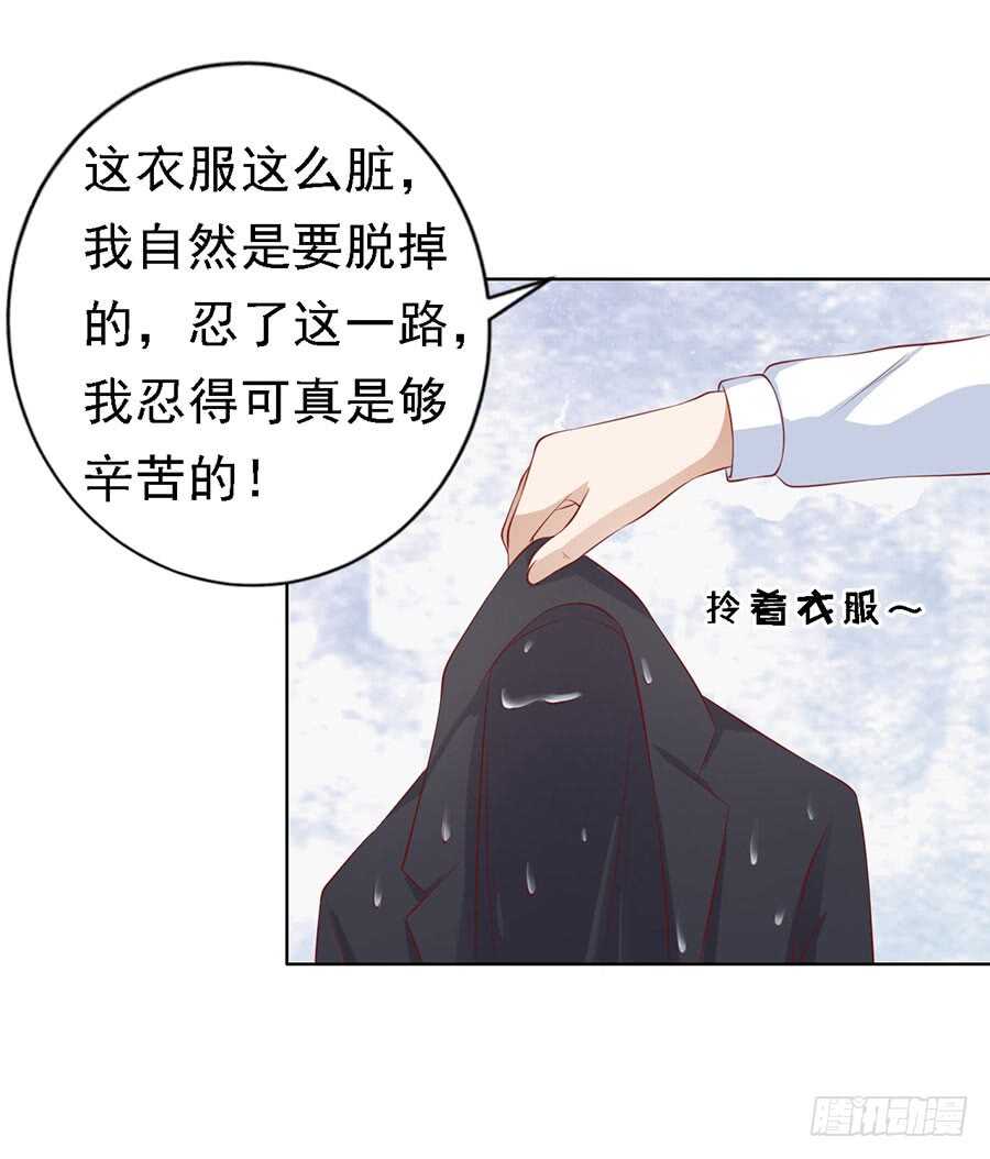 共度一宿24
