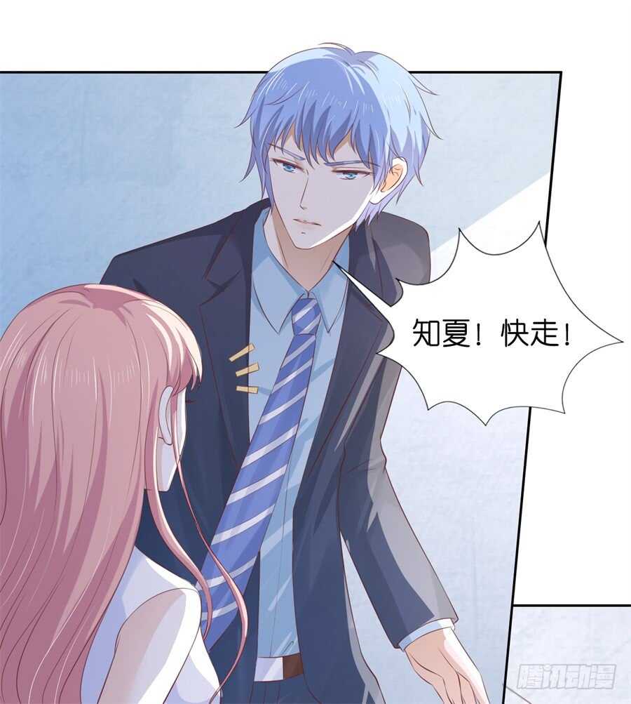 营救9