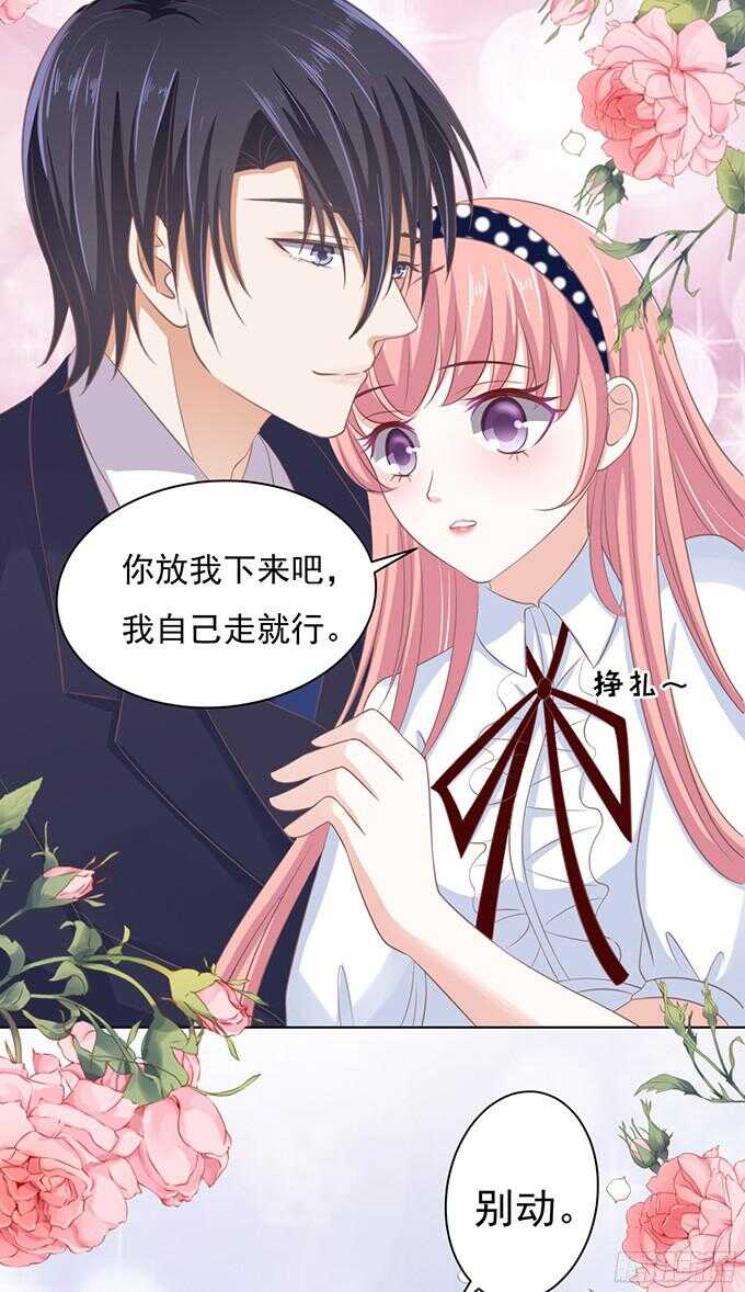 我养你（2）25