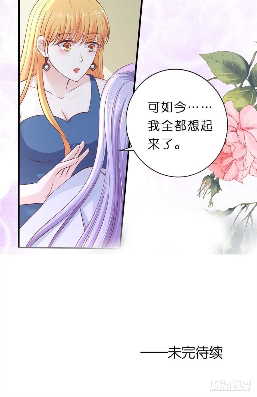 恢复记忆26