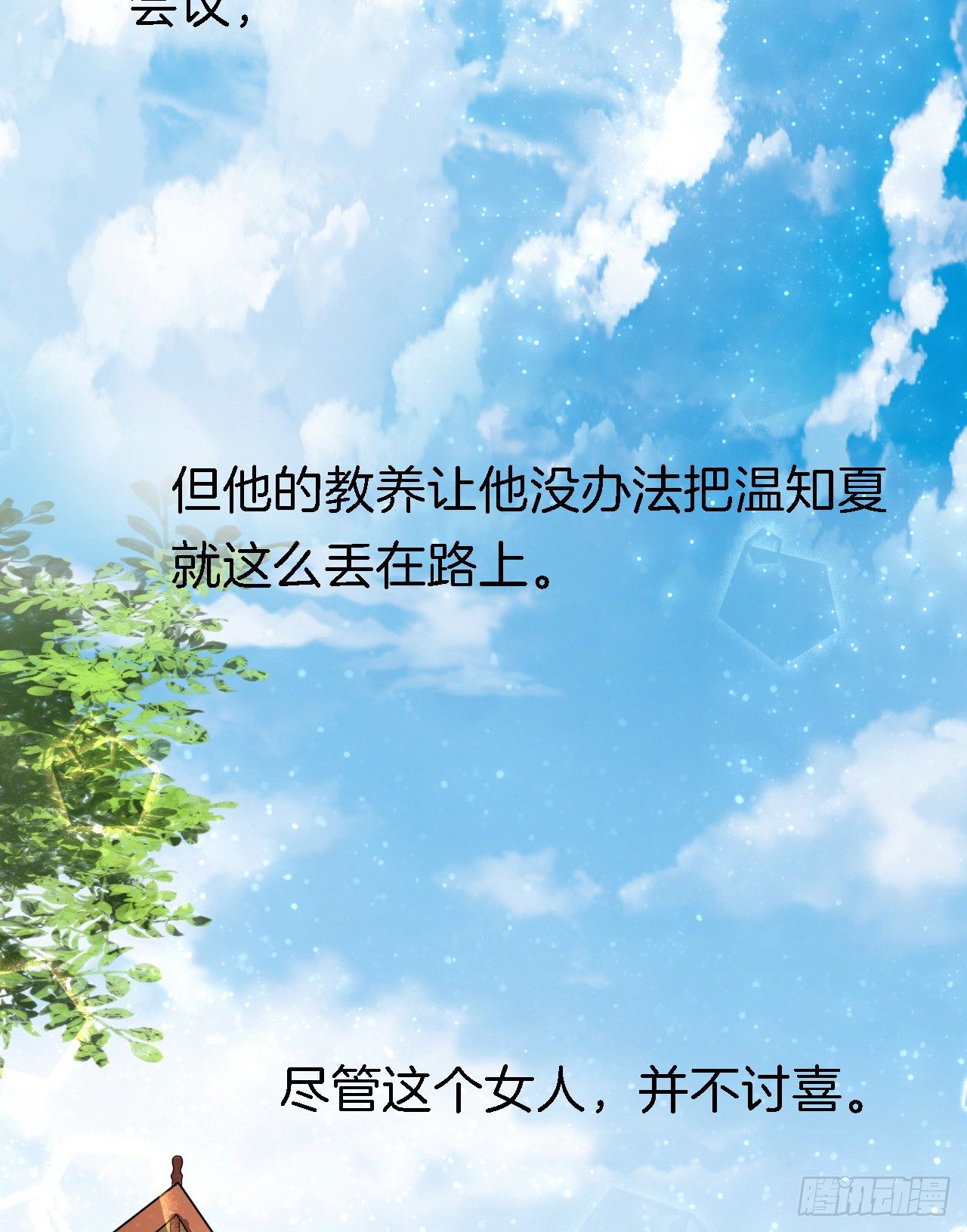 靳钧言，谢谢你（1）10