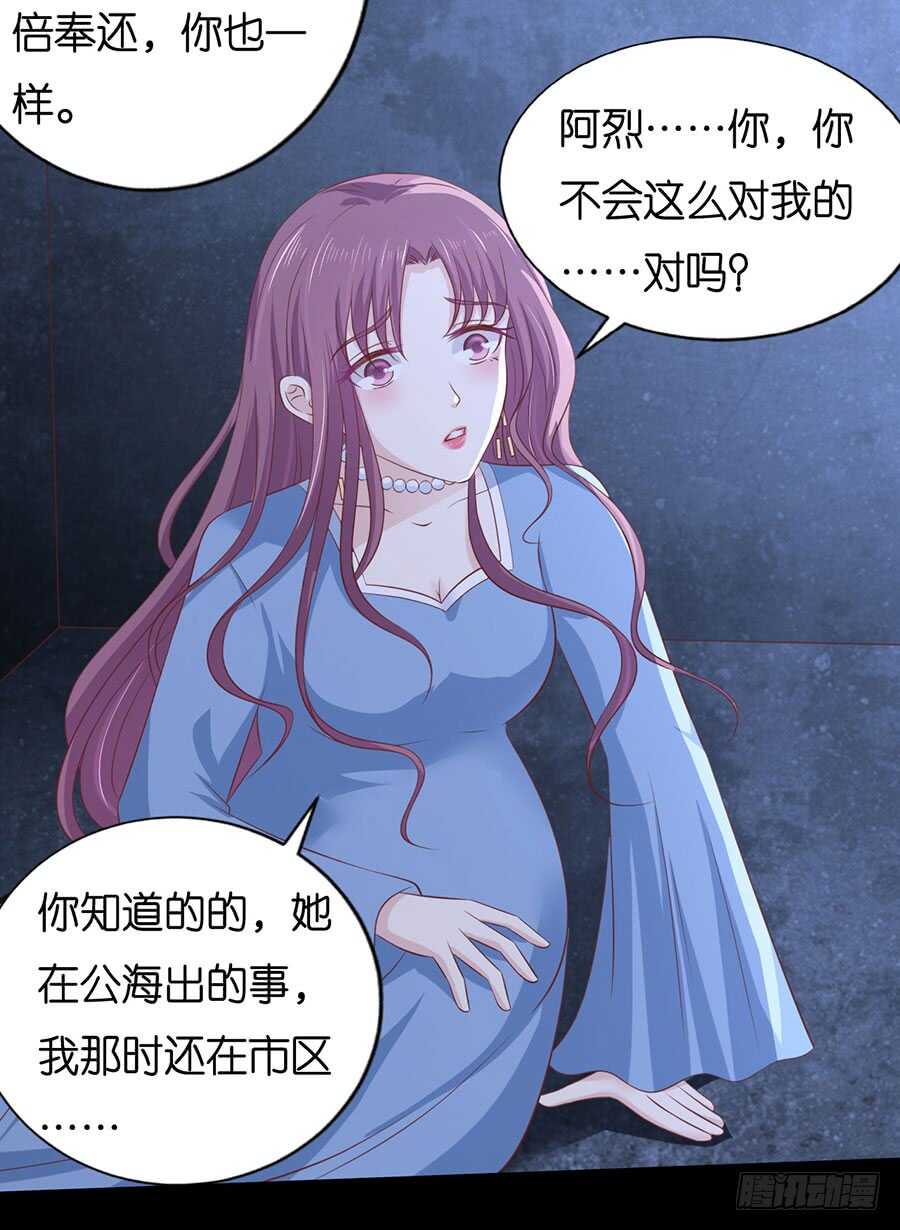 报复27