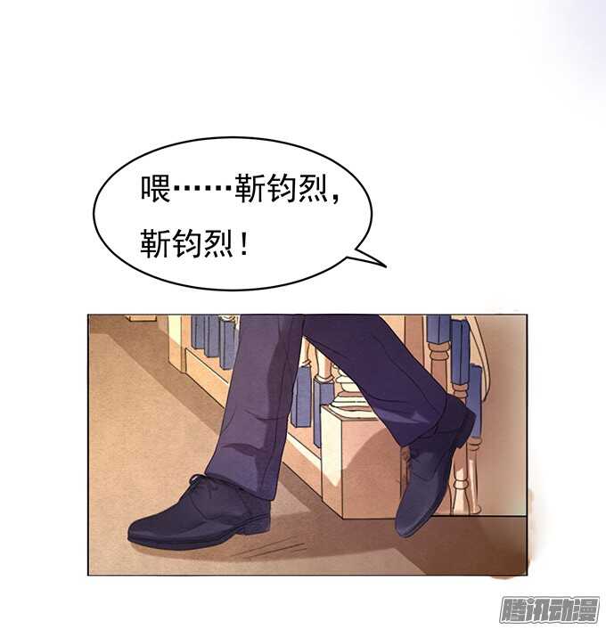 他不可能杀人的（2）25