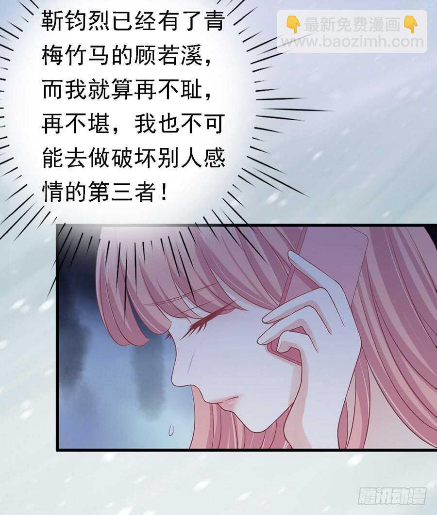 互相伤害9