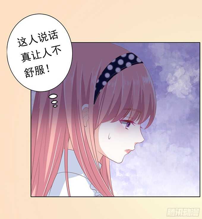 你争不过我（2）2