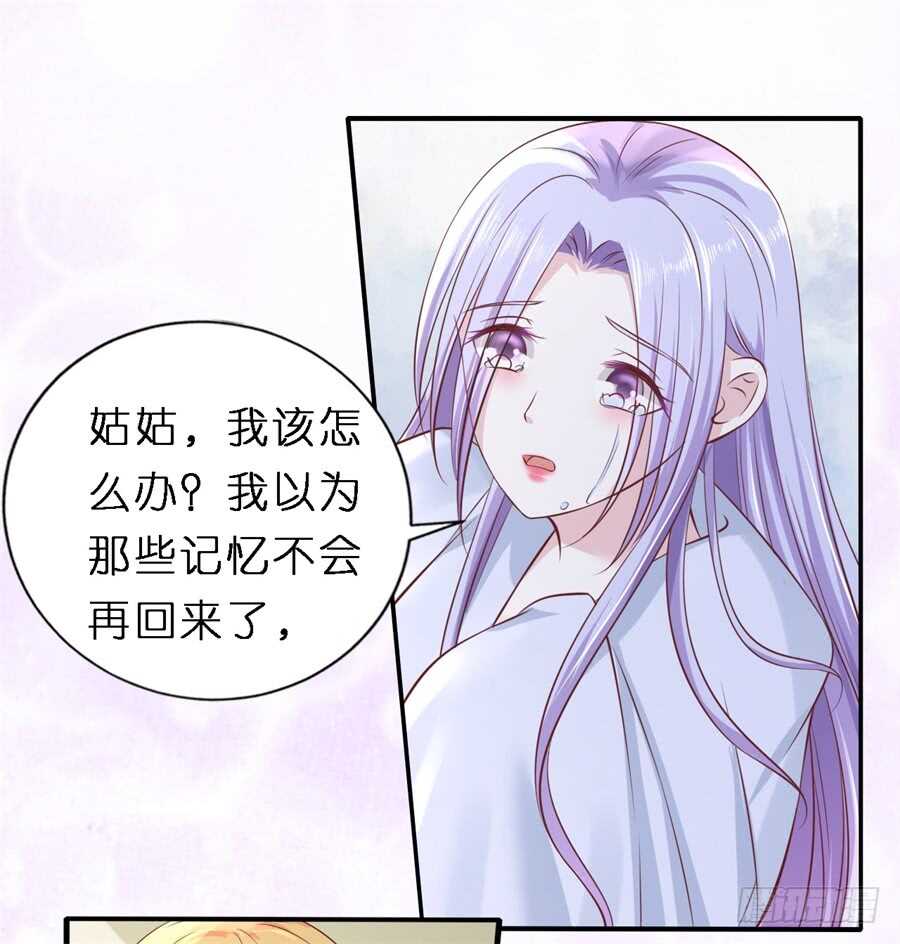 恢复记忆25