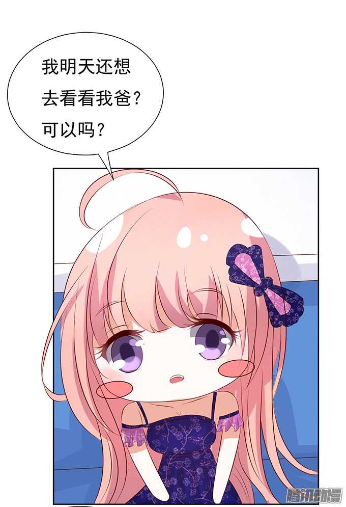 他不可能杀人的（3）14
