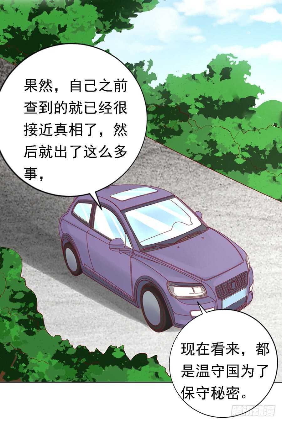 陈年旧事（3）17