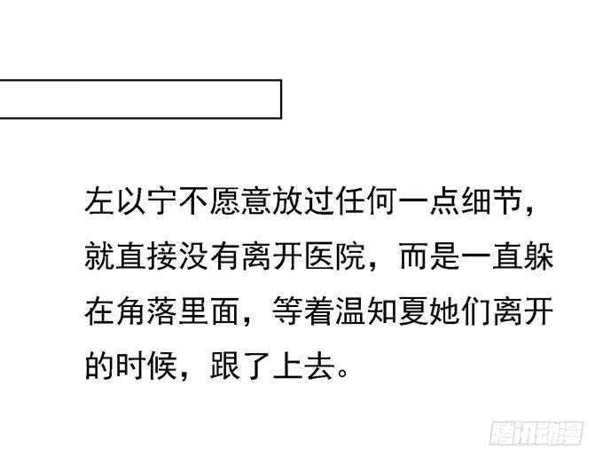 他算什么东西13