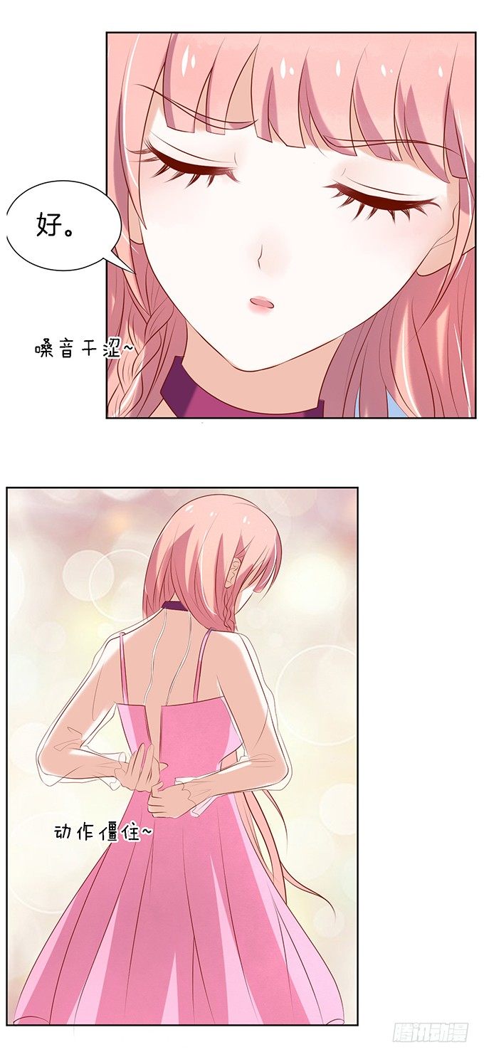 被威胁212