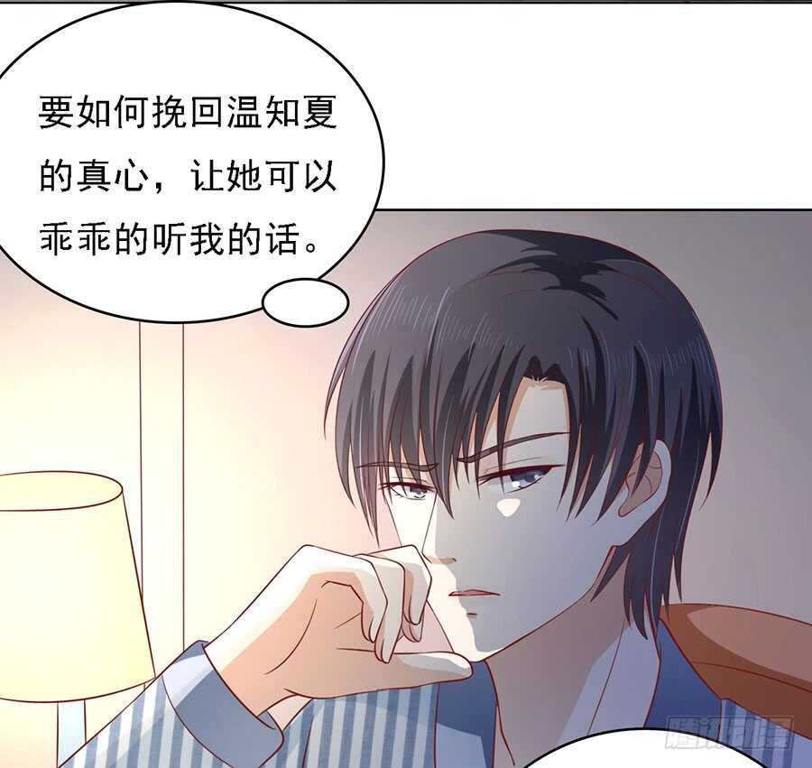 告密30