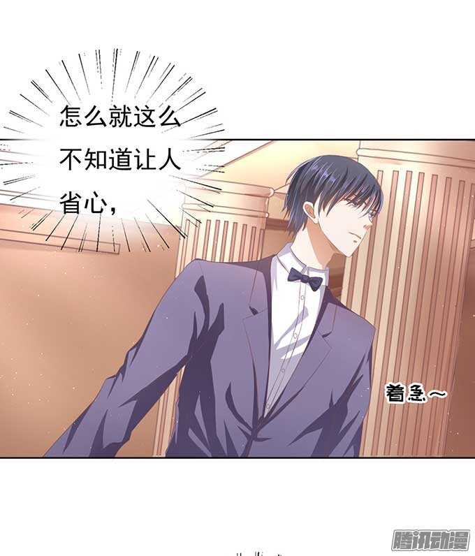 留下来陪我22