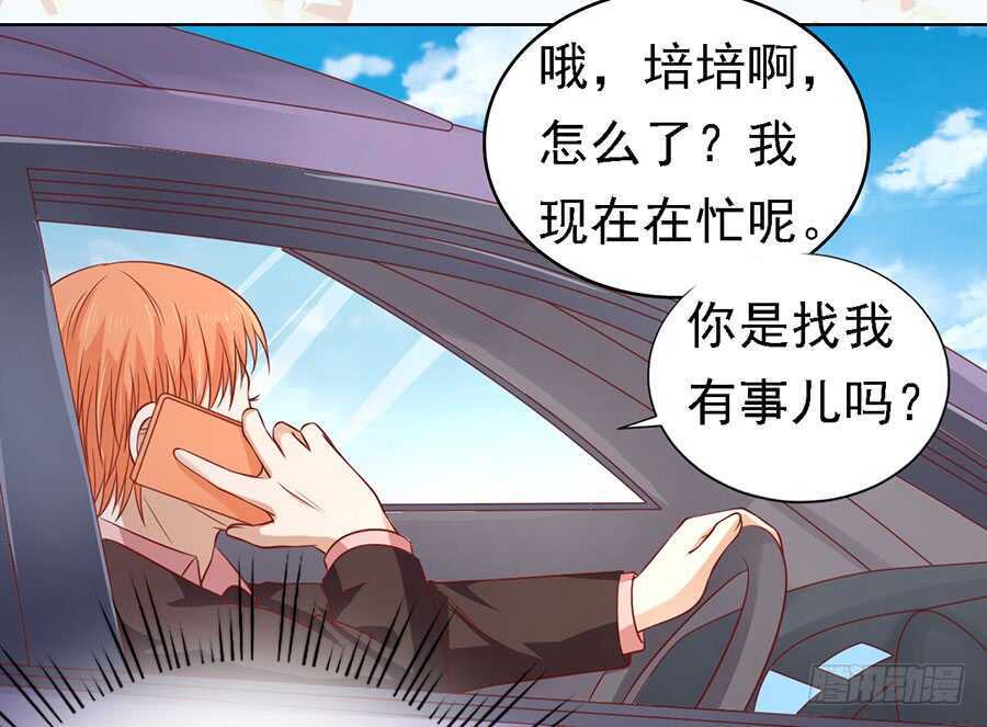 是你先勾引我的12