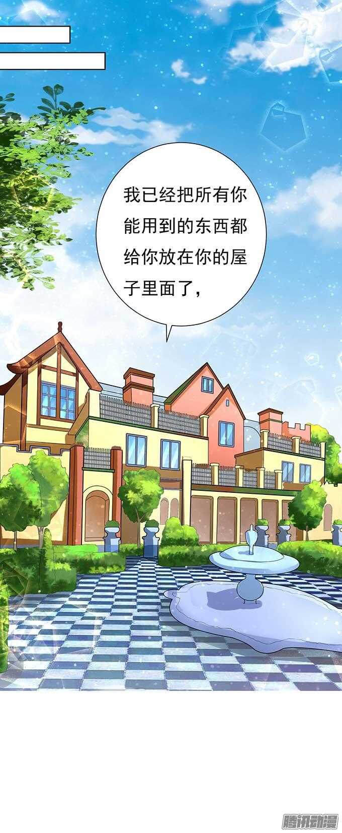 势不两立1
