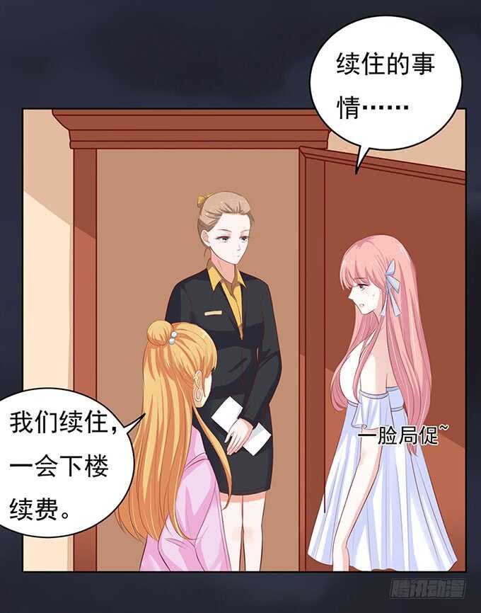 血浓于水（2）16