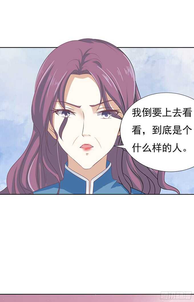 找到你8