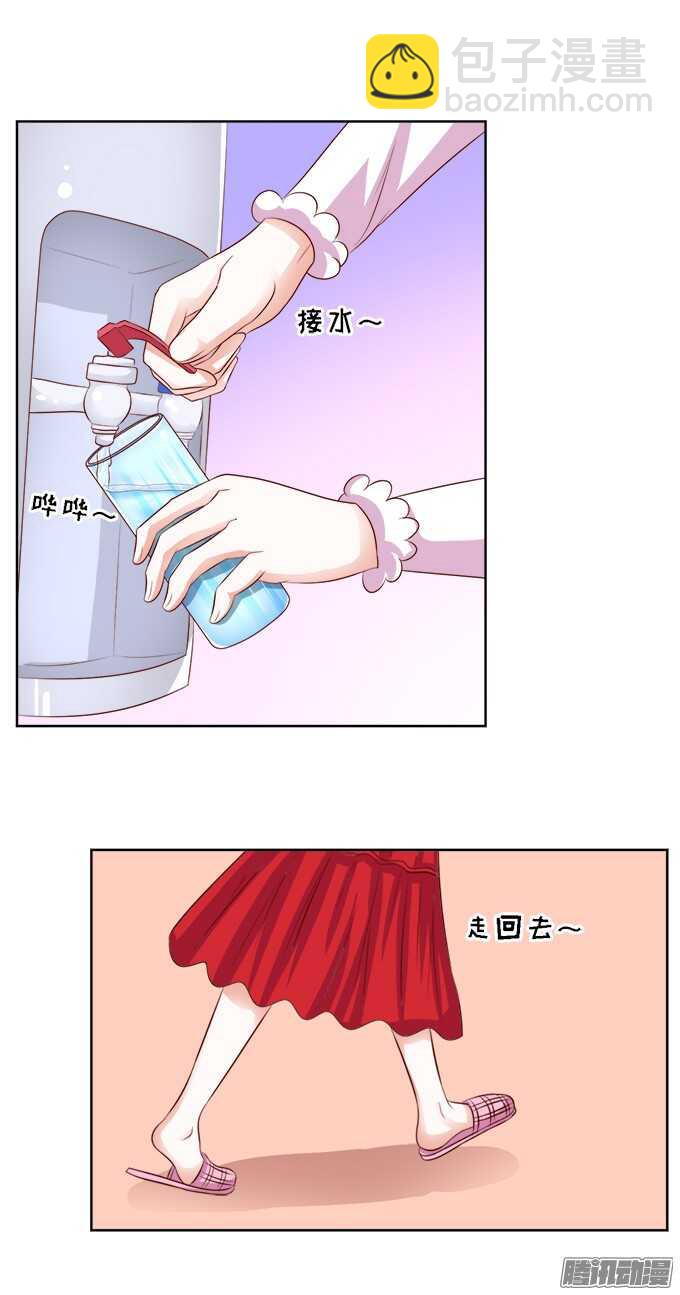 给我倒杯水21