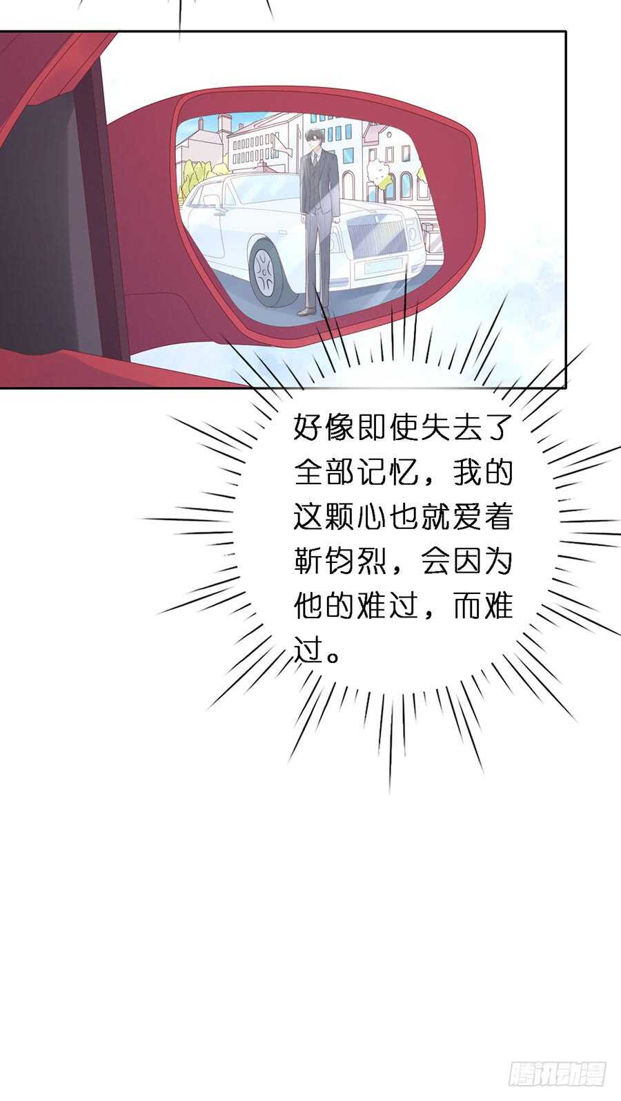 纠缠23