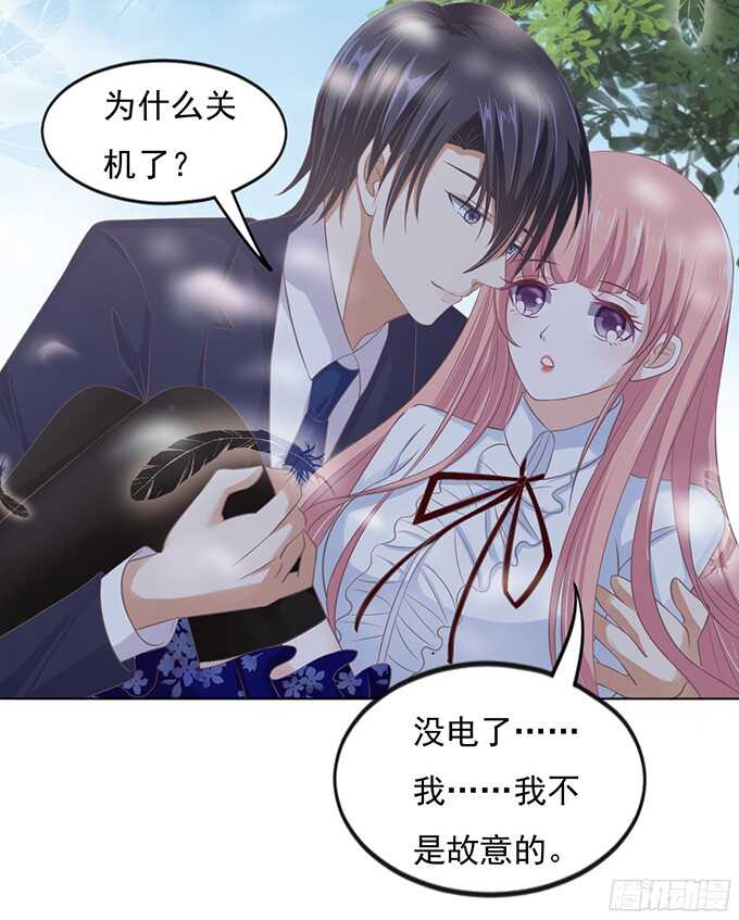 我养你（2）21