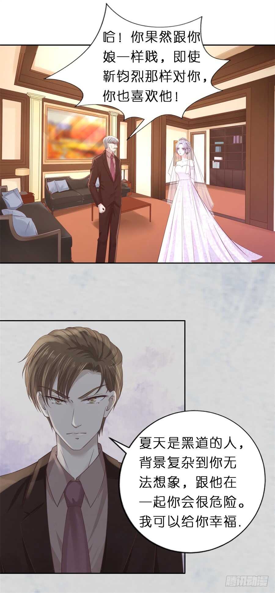 魏笠24