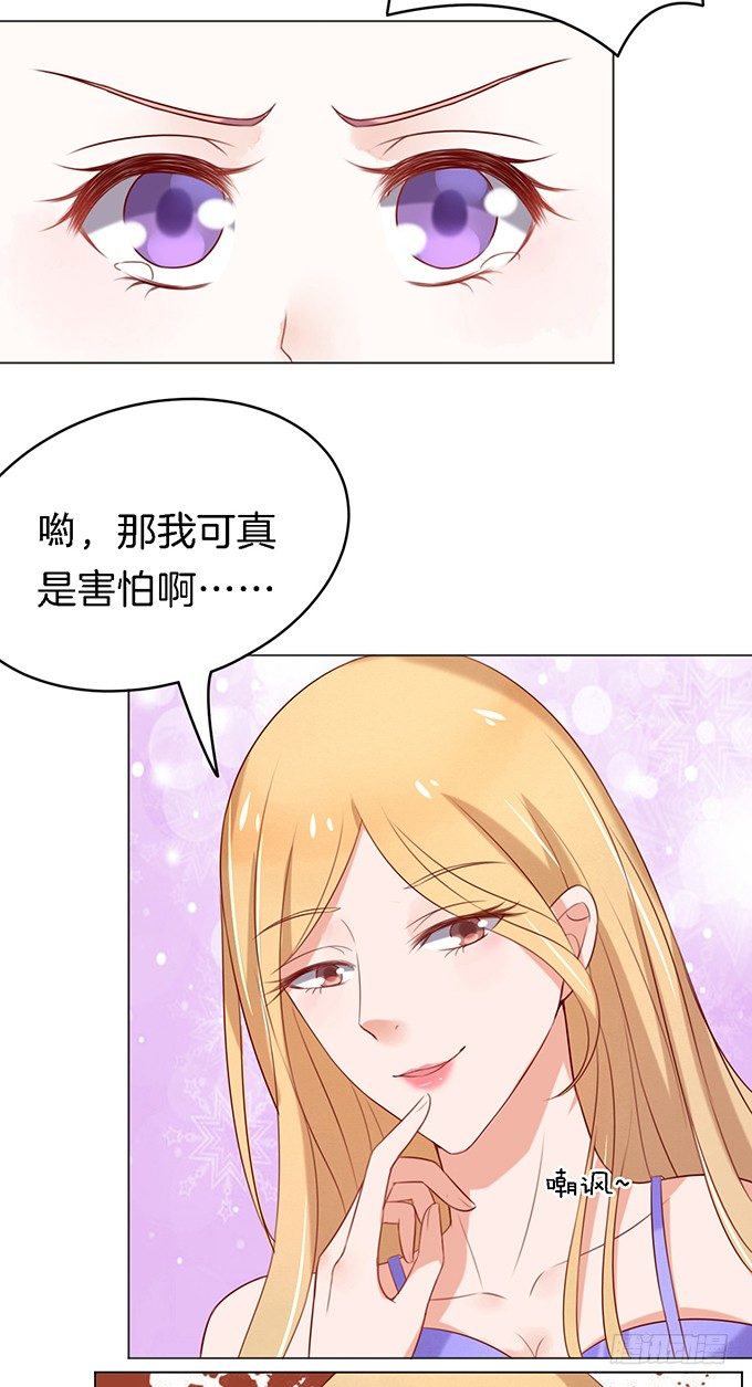 被威胁321