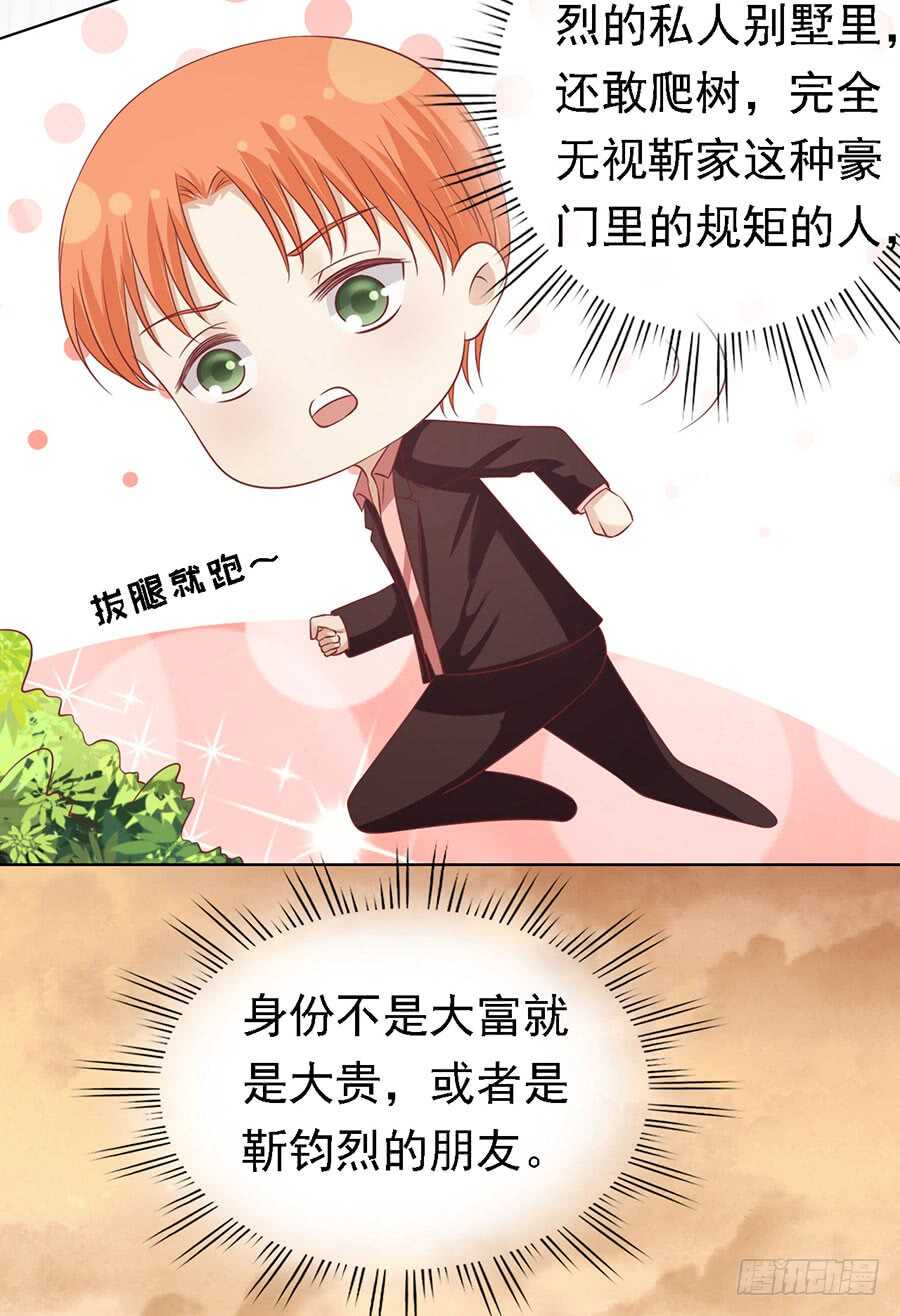 从此两不相欠7