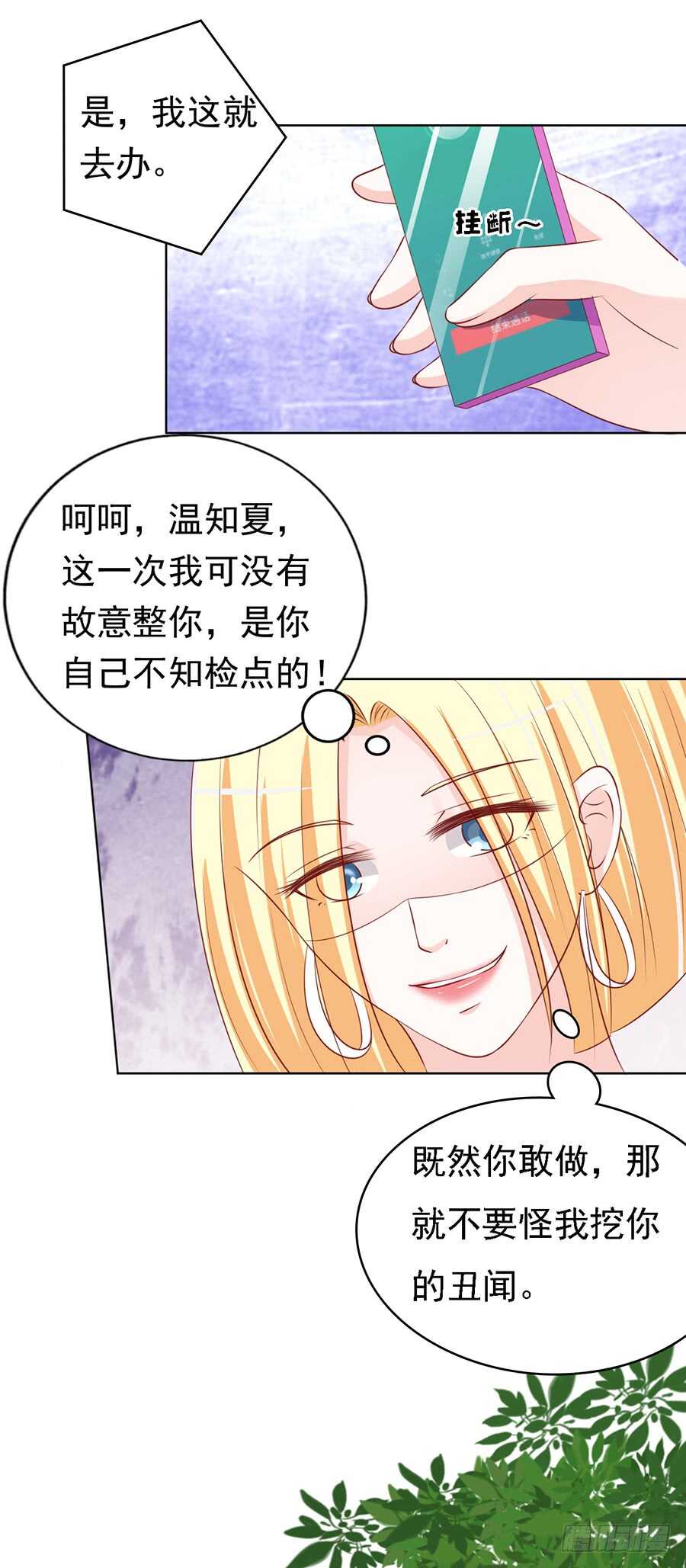 跟我走34