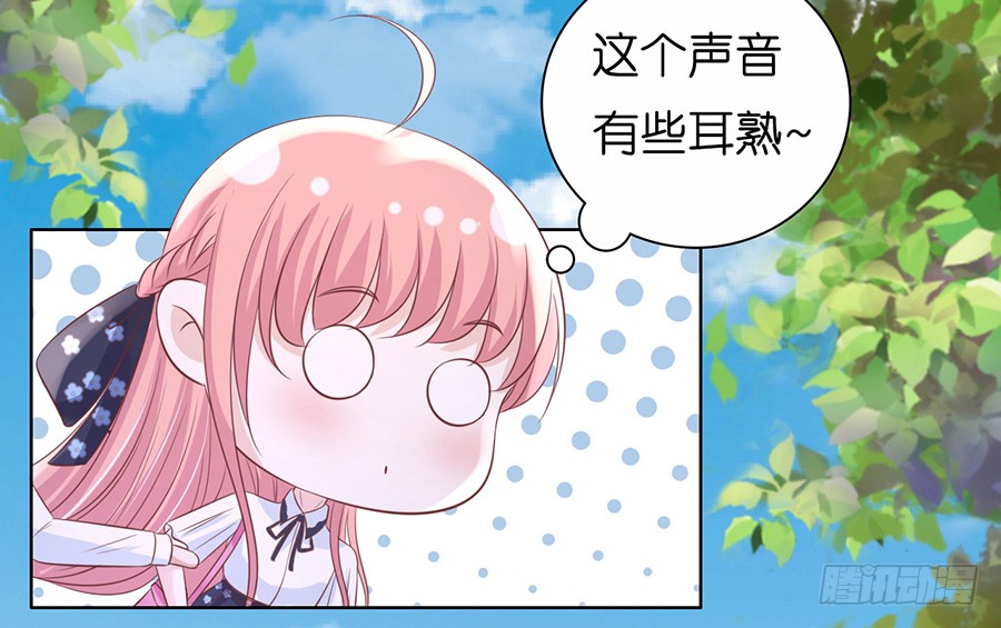 追赶20