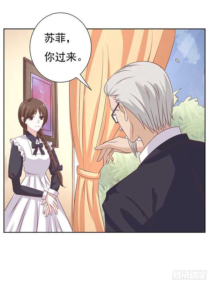找到你3