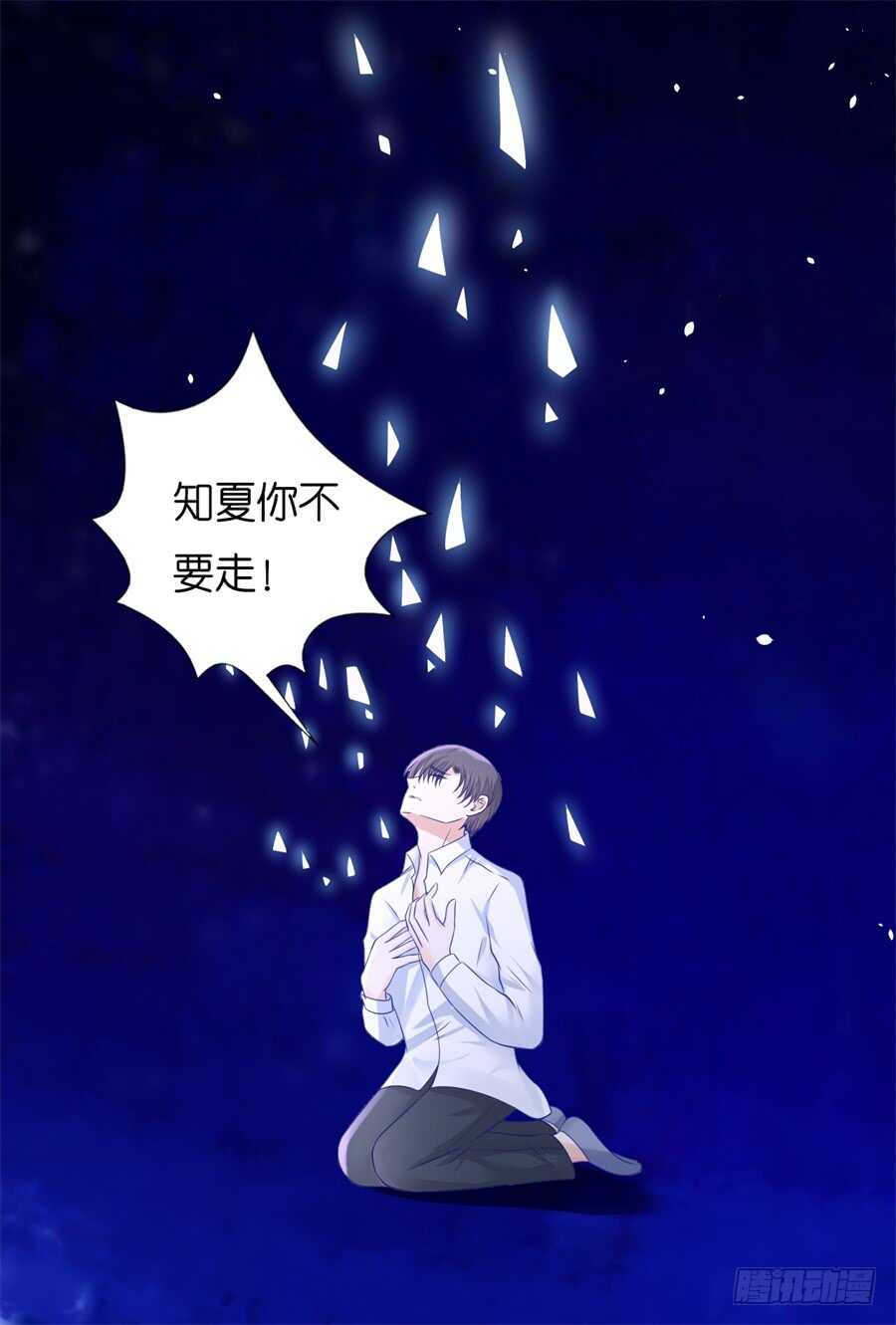 道别35
