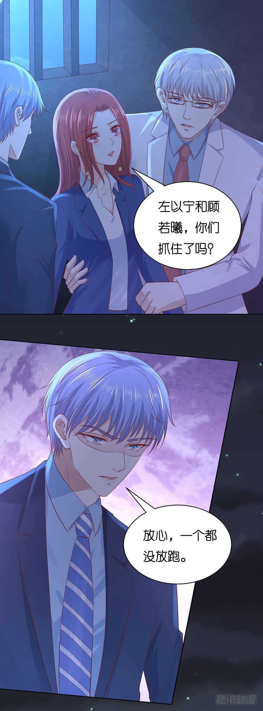 没有失去20