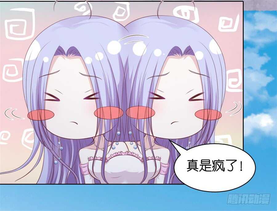 多方谋动25