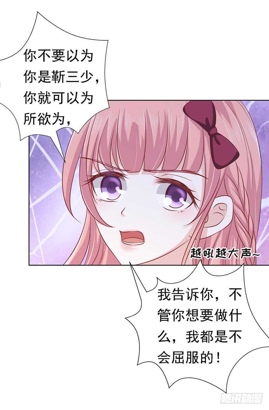 是你先勾引我的2