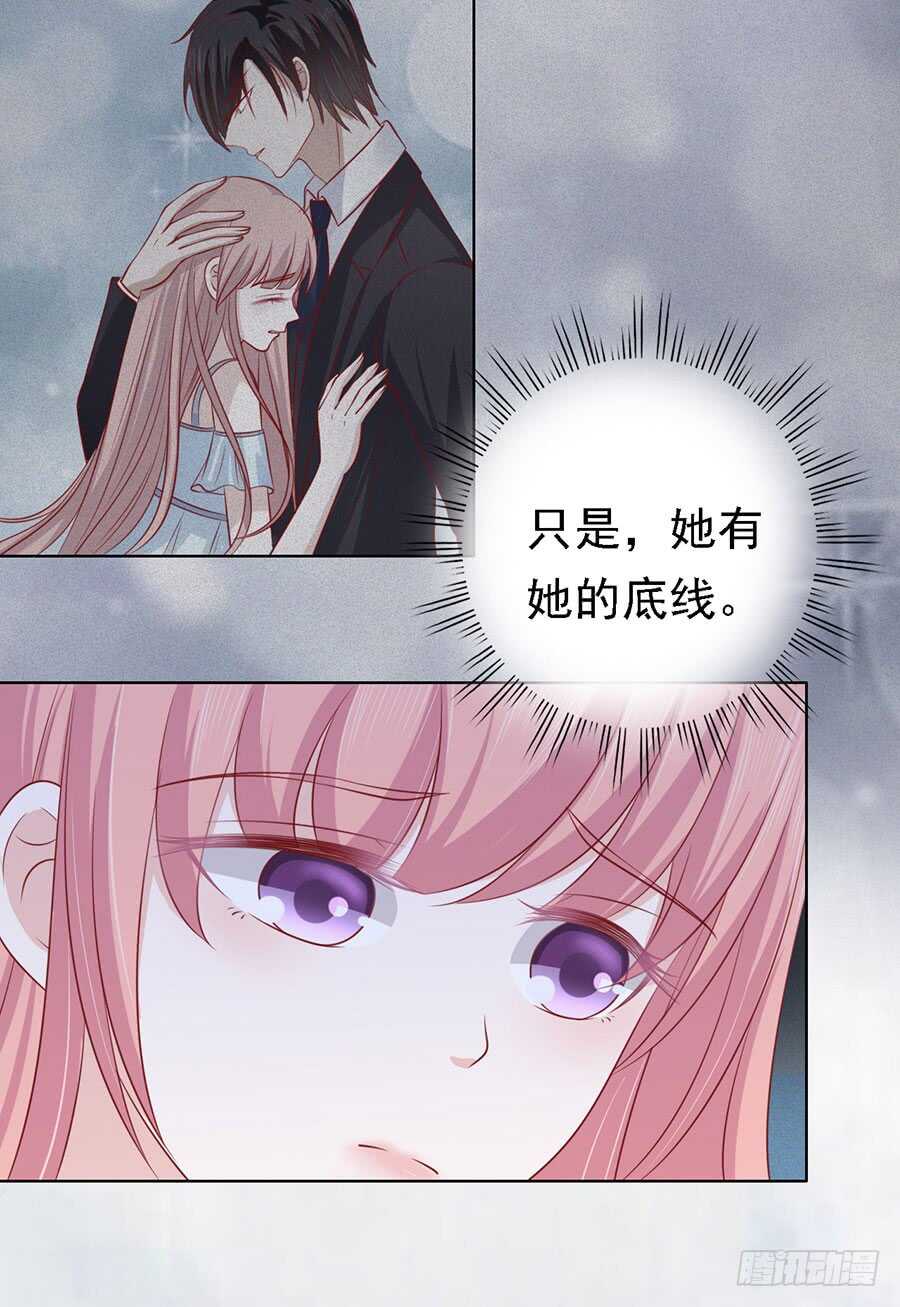 温知夏，你给我滚20
