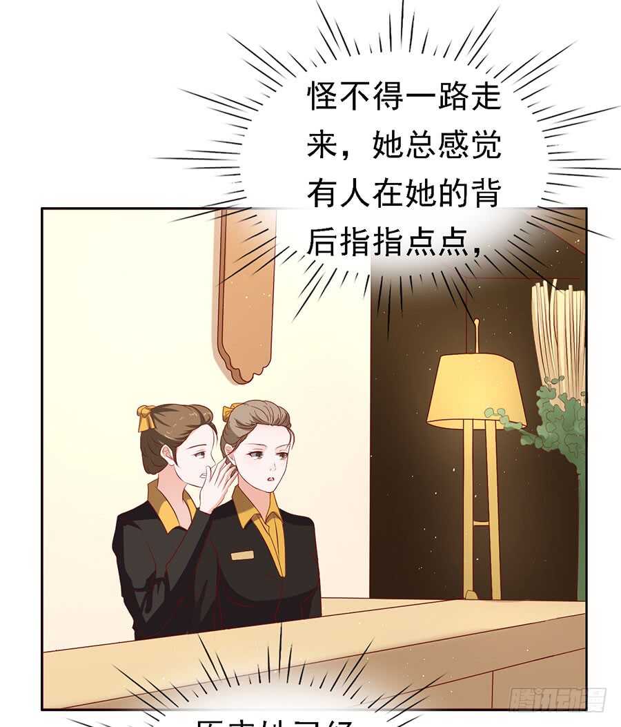 共度一宿18