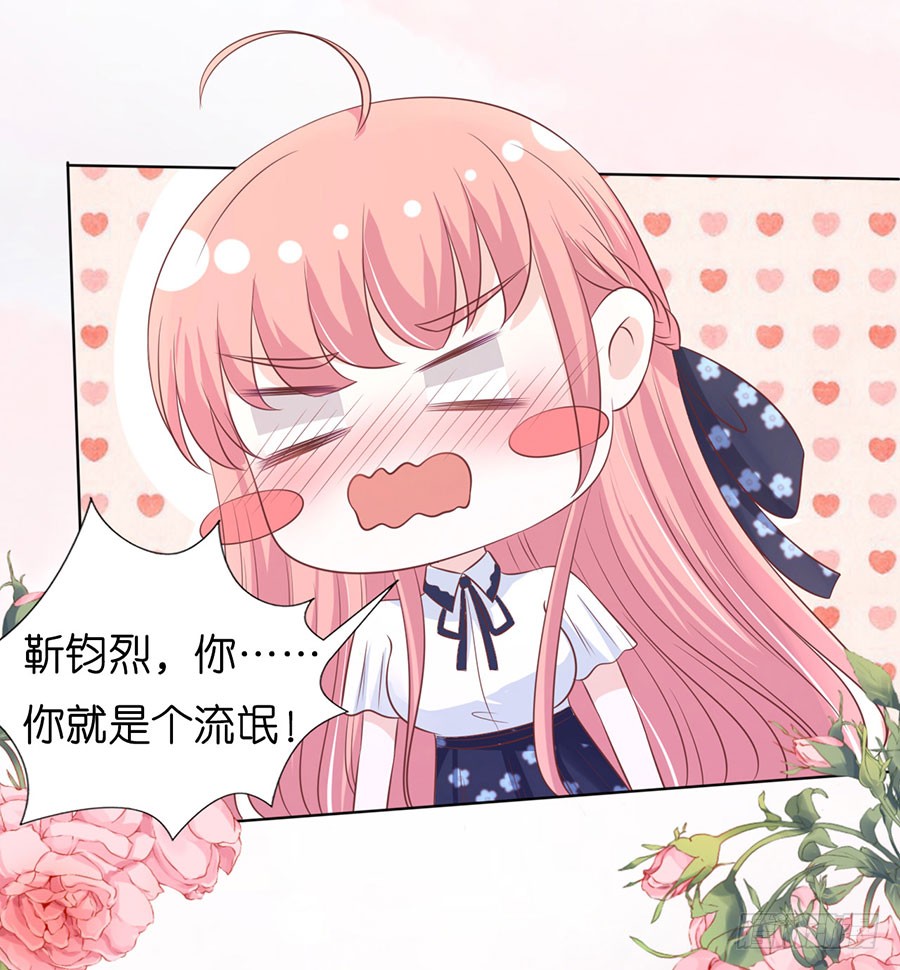 甜蜜25