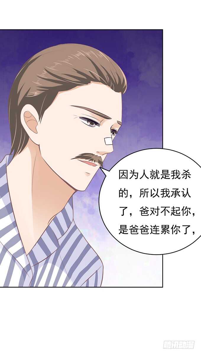 秘密13