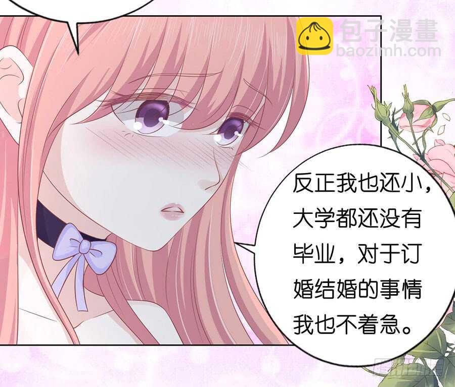 求婚8