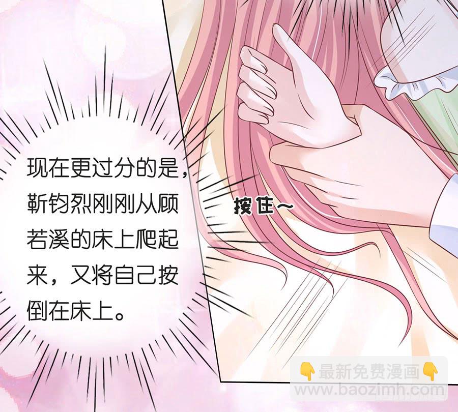 我们分手吧（2）3