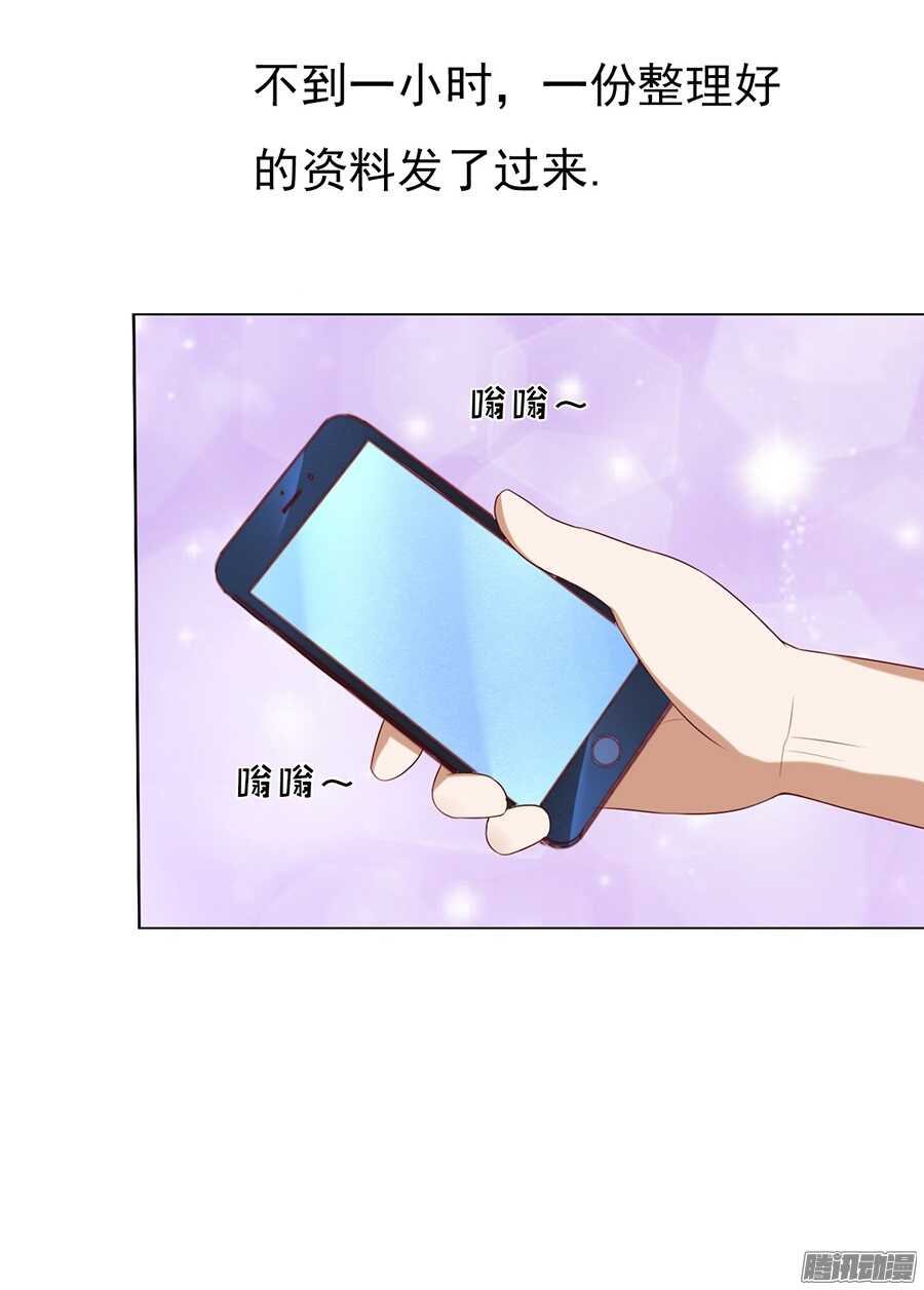 我的人不用你管10
